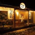 オトクに楽しんでいただけるコースやクーポンを各種ご用意！いつでもふらりとご来店ください♪