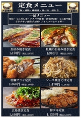 喃風 富田林店のおすすめランチ2