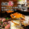 焼き鳥と海鮮 個室居酒屋 船橋 炎 ほむら
