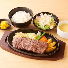 黒毛和牛 赤身ステーキ定食