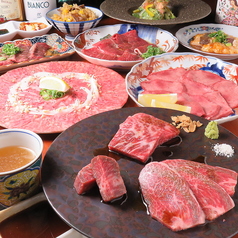 焼肉有 ARU特集写真1