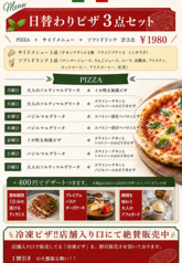 ちー坊と夏のおすすめランチ2