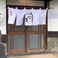 うなぎ家 中川店の画像
