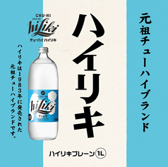 プレーン 300ml