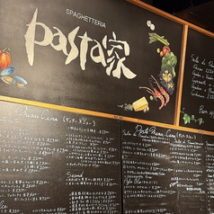 pasta家　名駅菊井町店の雰囲気3
