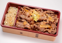 焼肉DINING大和各店舗引き取りでもご注文承ります！