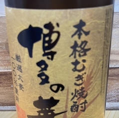 麦焼酎 博多の華（福岡）
