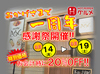 小料理屋きらく