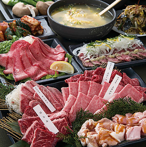 厳選和牛 焼肉 犇屋 三宮店>