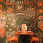 お店のロゴのひょっとこを探してみてね♪地元の学生さんに制作していただいた自慢のチョークアート！