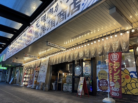 昼飲み歓迎◎昼からずっと飲めるお店です！お得な飲み放題も大好評！