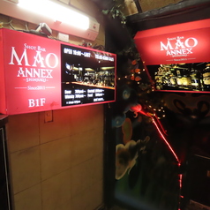 SHOTBAR MAO ANNEX SHINJUKU ショットバー マオ アネックス シンジュクの特集写真