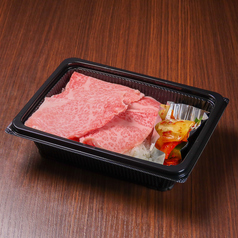 特選ロース弁当