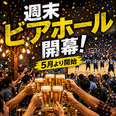 Largo DEJIMA ラルゴ デジマ特集写真1