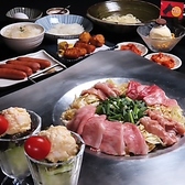 炊き肉の店 牛ちゃん 新潟店のおすすめ料理2