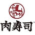 博多筑紫口 肉寿司のロゴ