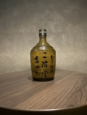 吉四六 (麦焼酎)