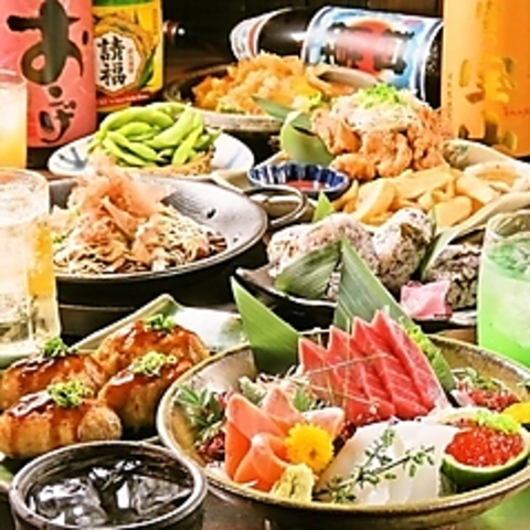 くいもの屋 わん センター南店