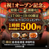 錦記 神保町店のおすすめポイント2
