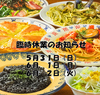 スパゲティハウス NABEのURL1