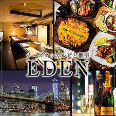 EDEN 梅田店