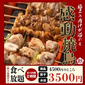 串カツ ひみこ すすきの店のおすすめ料理2