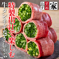 料理メニュー写真 牛タンねぎ巻きしゃぶ