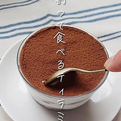 パキパキティラミス