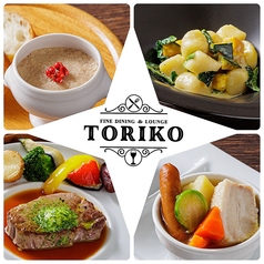 クリスマスディナー ＼世界を旅する／食べ放題