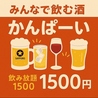 ブラック 梅田店のおすすめポイント3