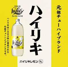 レモン 300ml