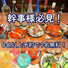 ジャラナ 津田沼店のおすすめ料理1
