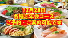 コラーゲン処 ラボ なかしまくしのすけ