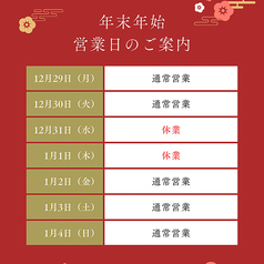 創作アジアン酒場SSS 十三東口店のおすすめ料理1