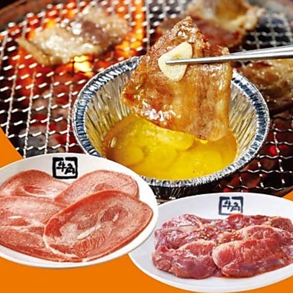 お子様連れも安心◎ご家族や仲間が集う夜は牛角で焼肉パーティー！お肉を囲んで盛り上がろう♪