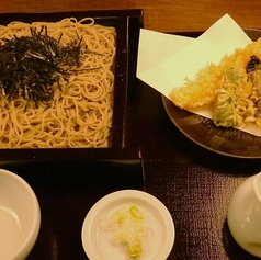 天ざる