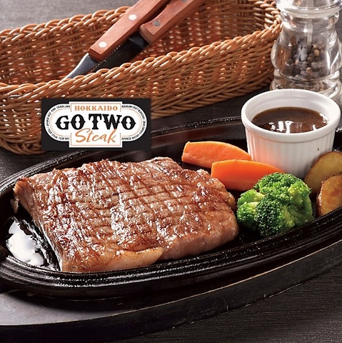 “腹が減ったら GO TWO Steakへ！”イオンモール旭川駅前店4月17日オープン！