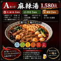 揚州・宴　胡通り店のおすすめ料理1