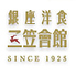 銀座洋食 三笠会館 池袋パルコ店のロゴ