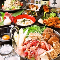 倉敷酒房 元 GENのコース写真