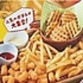 料理メニュー写真&nbsp;4種のポテト盛り