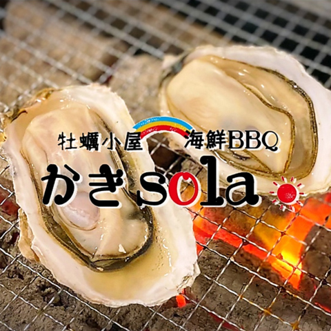 牡蠣小屋 海鮮bbq かきsola 高槻駅 居酒屋 ネット予約可 ホットペッパーグルメ