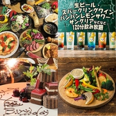 エゾバルバンバン 札幌駅前通り店の写真