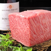 クリックすると炙り焼肉一丑の詳細ページへ 炙り焼肉一丑の写真