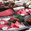 炭火焼肉 絆繁