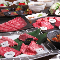 炭火焼肉 絆繁の写真