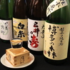 ゆかし 天神店のおすすめポイント2