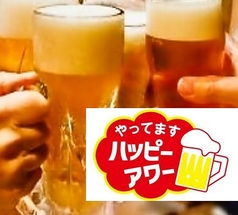 【個室×居酒屋】　海鮮小屋　魚友　五十集(さかともいさば)のコース写真