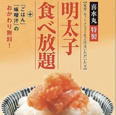 ■定食・丼・セットメニューを頼むと『明太子』食べ放題で～す！ランチ・ディナーにどうぞー！