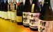 日本酒やシャンパン、ワインなども取り扱っております。